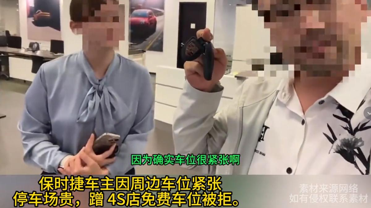 杭州，因为觉得停车场收费太高，一位保时捷车主便把车开到附近的店里，想要免费在这里