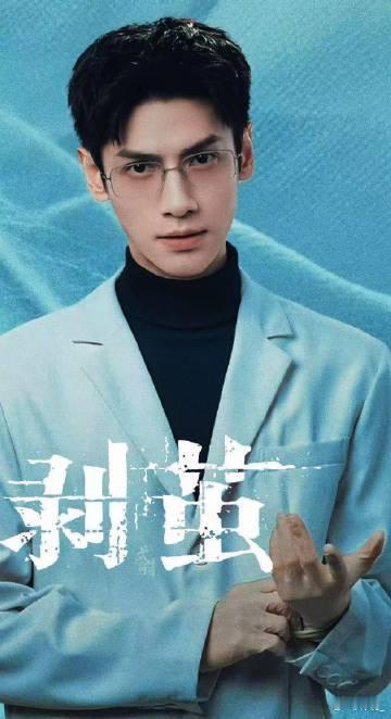 罗云熙新年第二天马不停歇来办案罗云熙全能劳模破案唱演两不误 全能罗云熙新年不“打