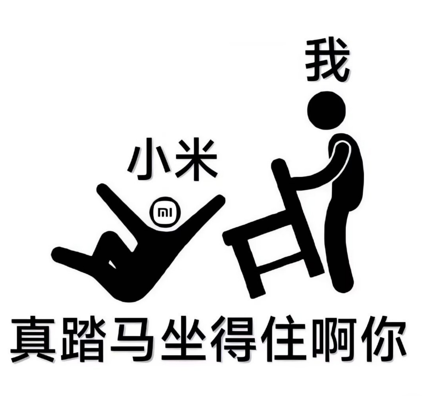 还不上工信部 ？ 