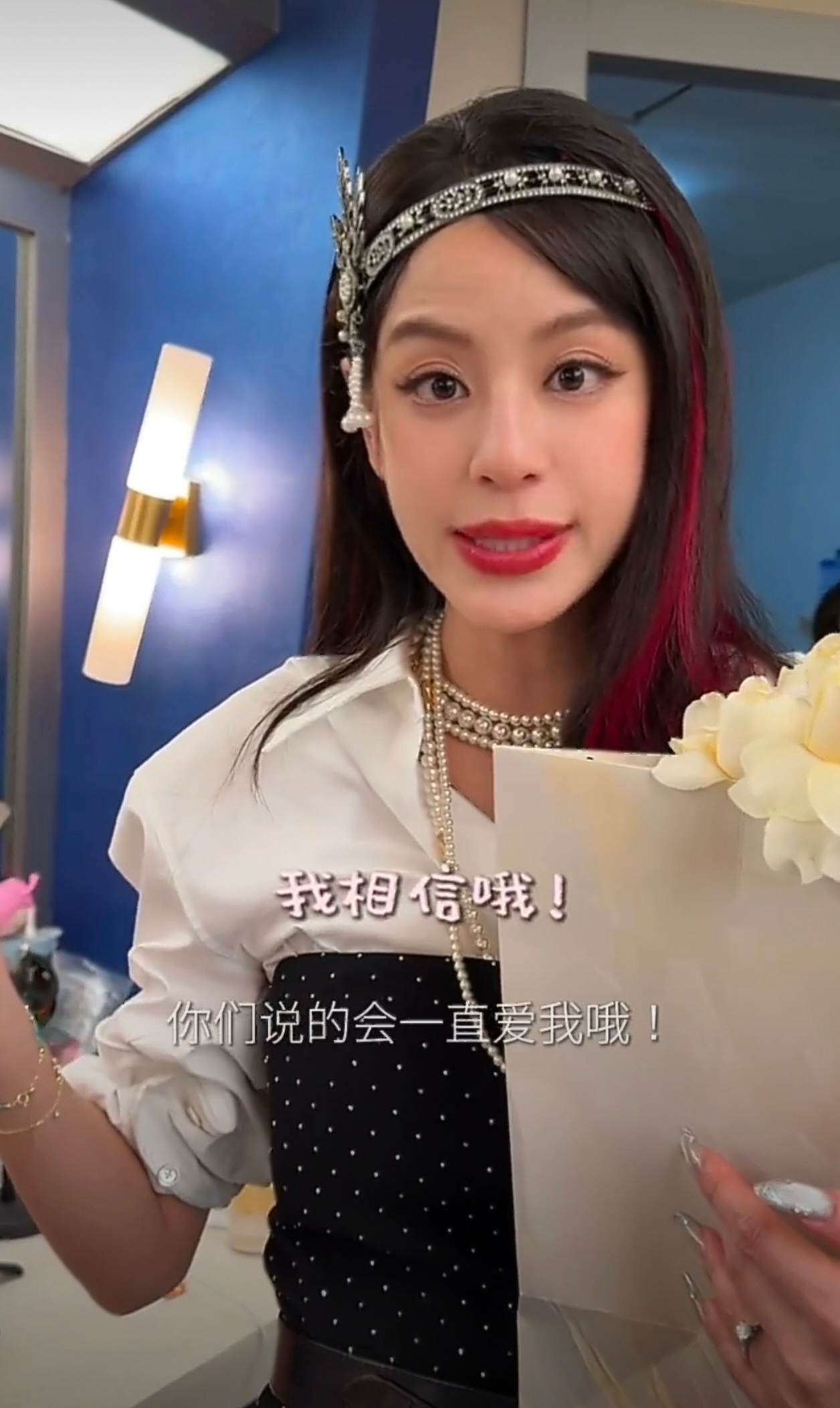 闹了一晚上： 