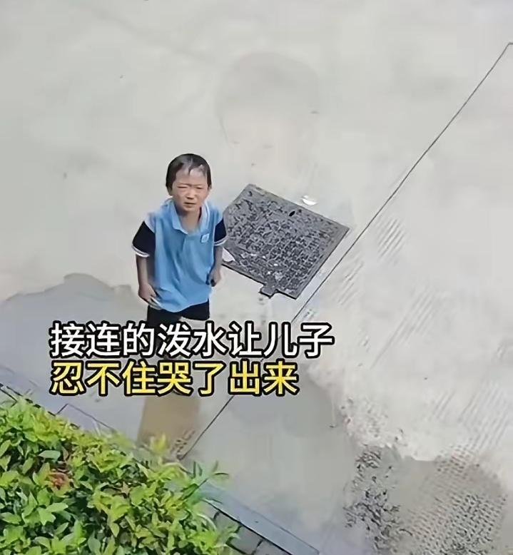 妈妈让儿子站在楼下，毫不留情地朝儿子泼水，原因是因为，儿子在学校三楼，多次向楼下