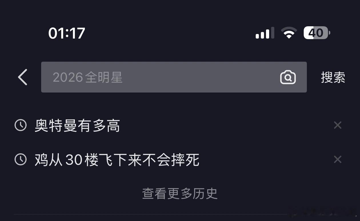 我晚上都在看什么 