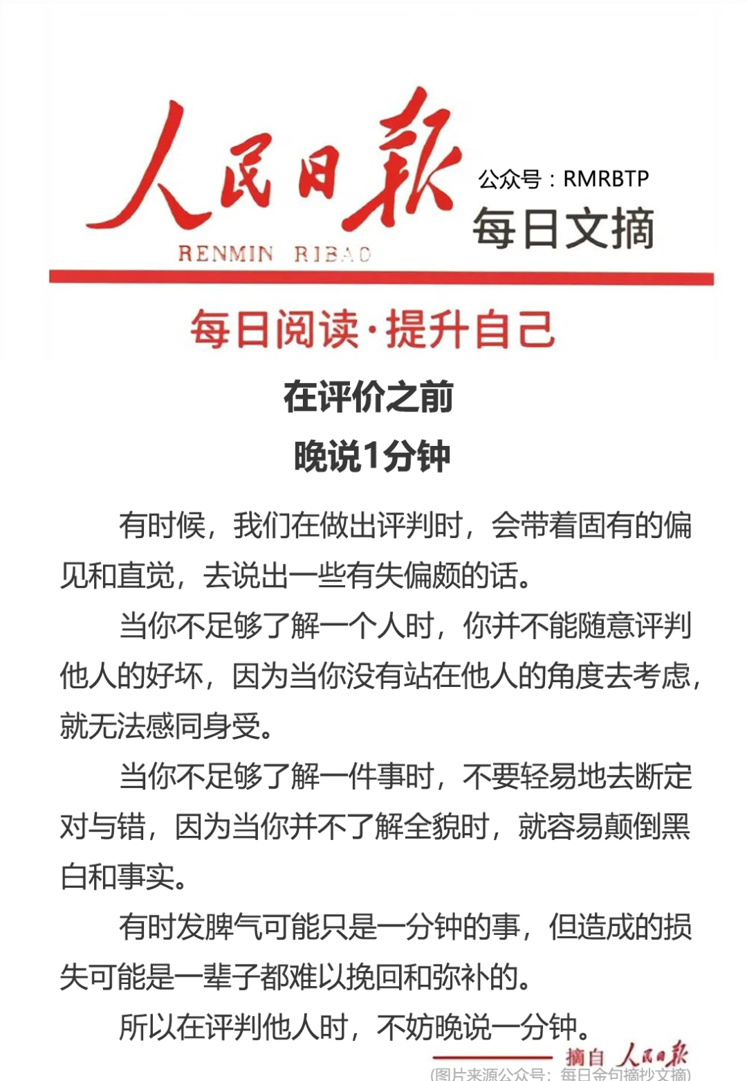 分享图片 
