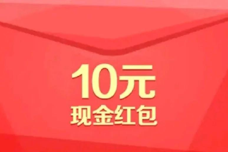 一个广东网友说，过年发红包一般都是10元，20元，即使是未过门的儿媳妇最多也只给