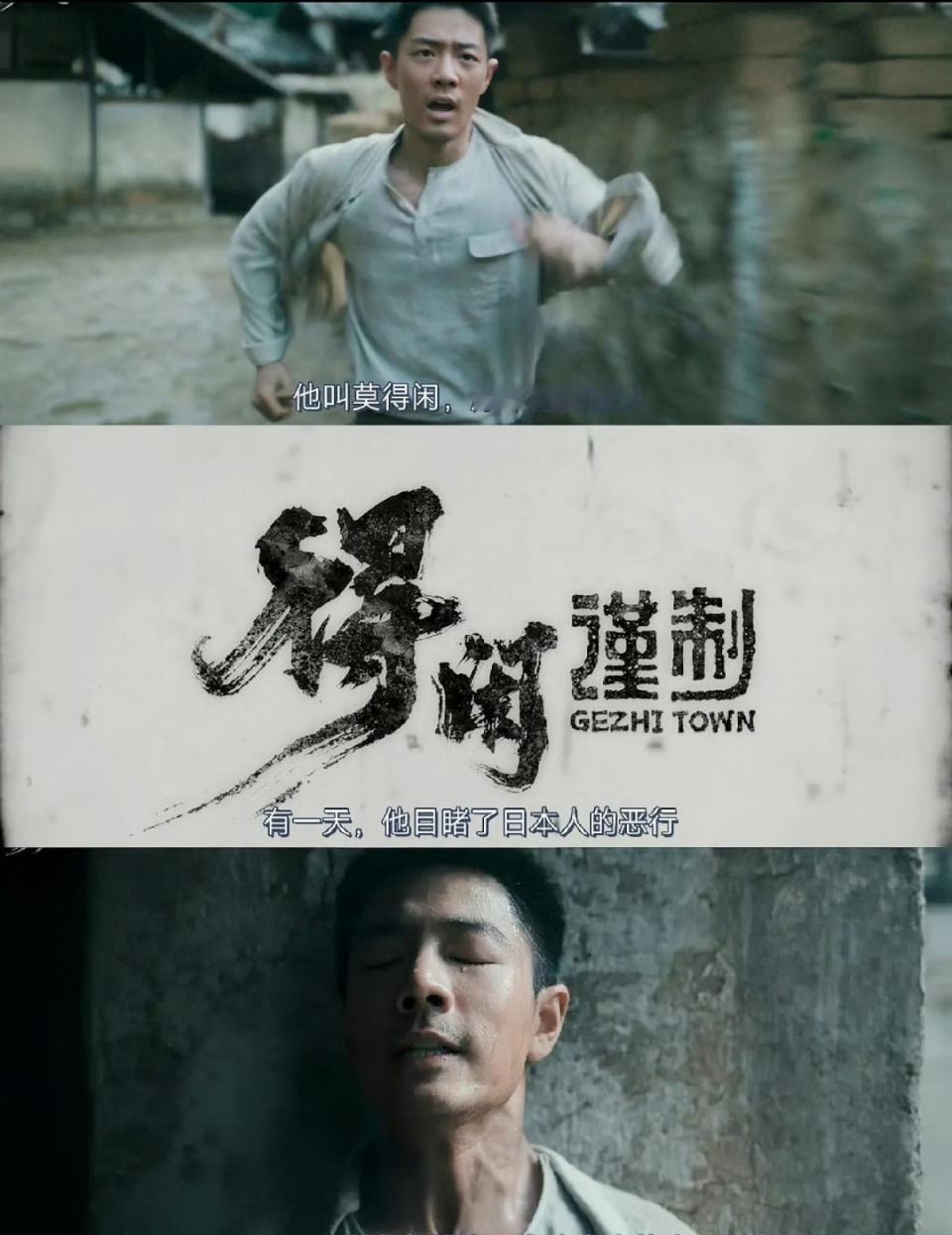 肖战得闲谨制登上新闻联播那个日本兵最后没死，寓意日本侵华之心不死，老太爷也没死，