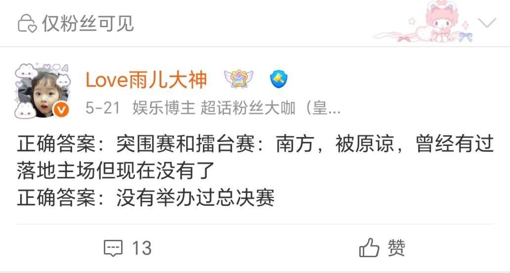 这个吗 