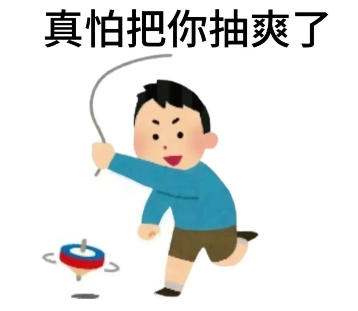 逆水寒手游[超话] 有时觉得逆水寒是抖m，故意定很离谱的价，等大家骂完它，自己爽