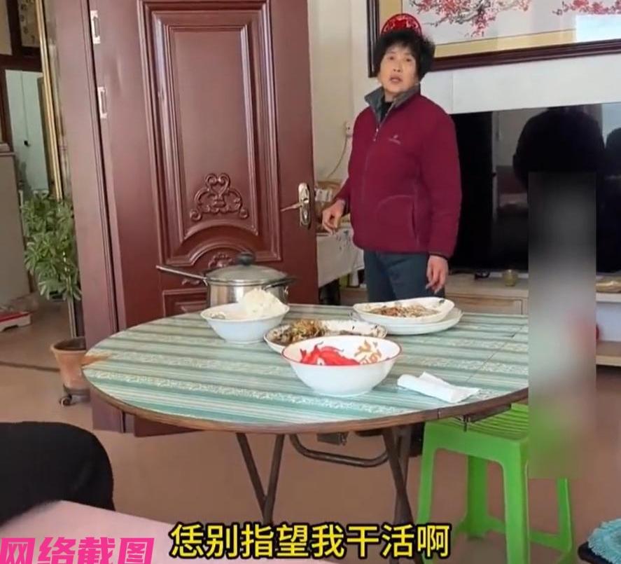 有家的女子婚后第一次去老公婆婆家里过年，这里女子感觉自己在这个家里是最清闲，因为