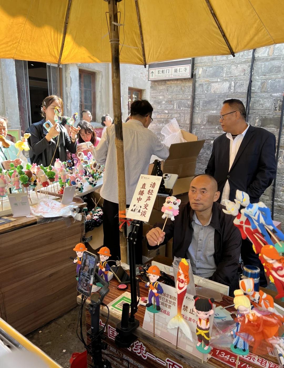 芜湖古城芜湖古城捏面人