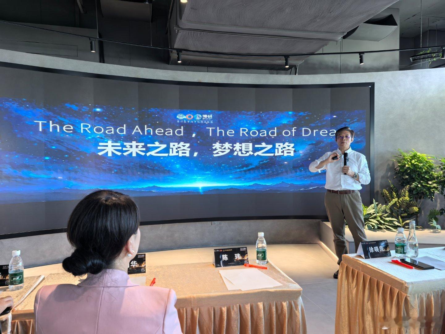 杨博钦博士：何为梦想？梦想是超越当下现实、能持续驱动人行动的内心渴望与人生追求，