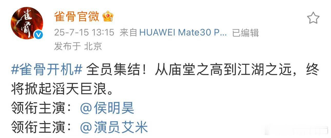 当别的剧还在纠结谁一番谁平番在前谁平番不分先后的时候，侯明昊已经美美连着三部剧占
