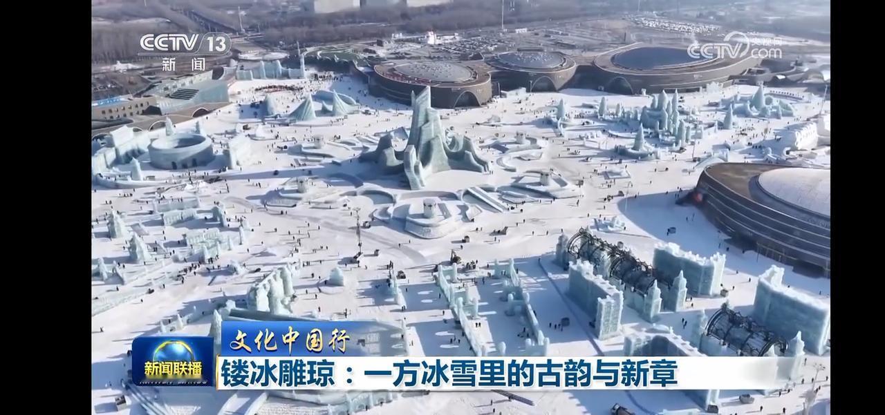 冰雪奇缘，冰雕盛宴，感受古韵与新章的完美融合！🎉💙