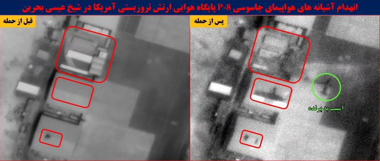 伊朗人还打了别的飞机，只说是侦察机，而且他们搞的这个卫星图不够清楚。但依然足以看