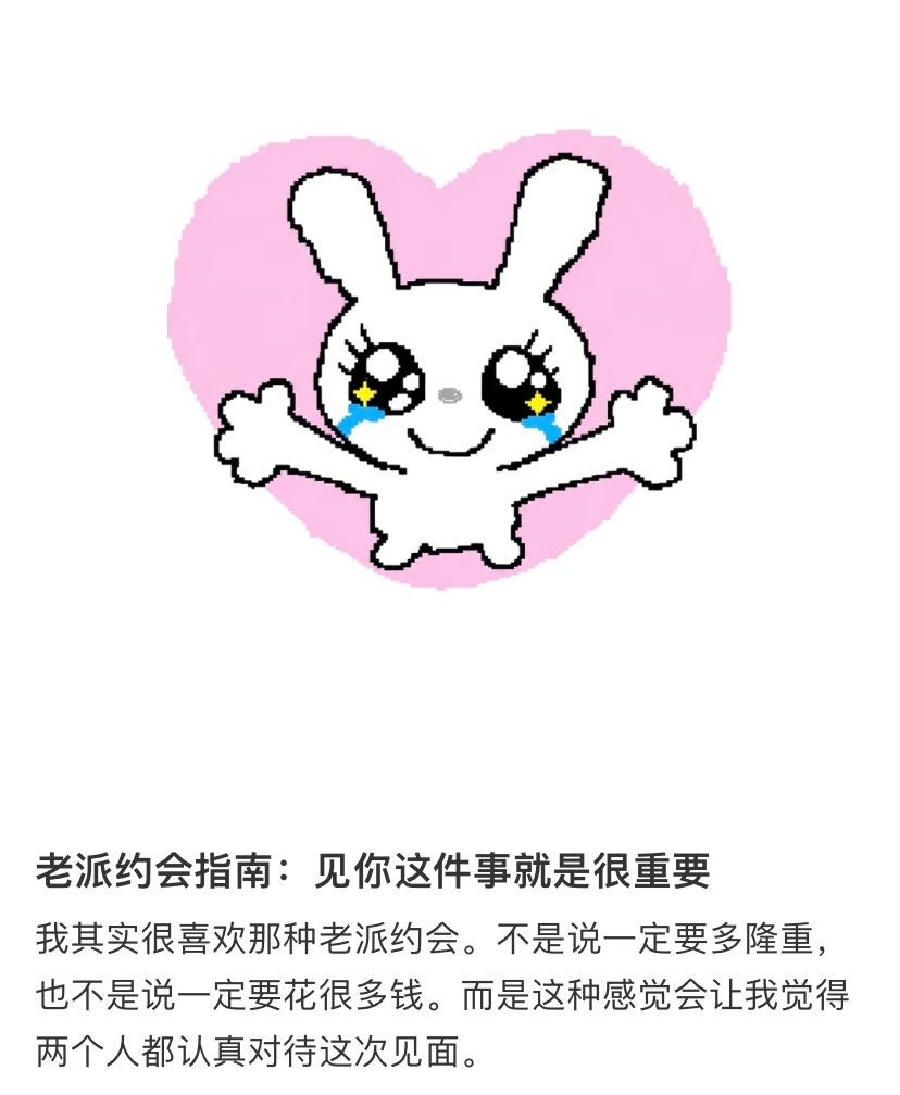 感觉以前都是在乱过七夕 