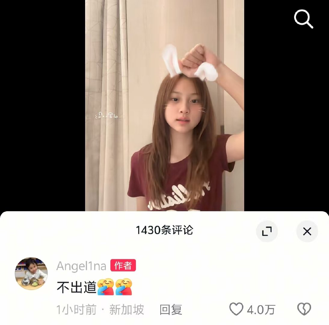 甜馨不出道甜馨说她不出道甜馨说不出道 ​​​