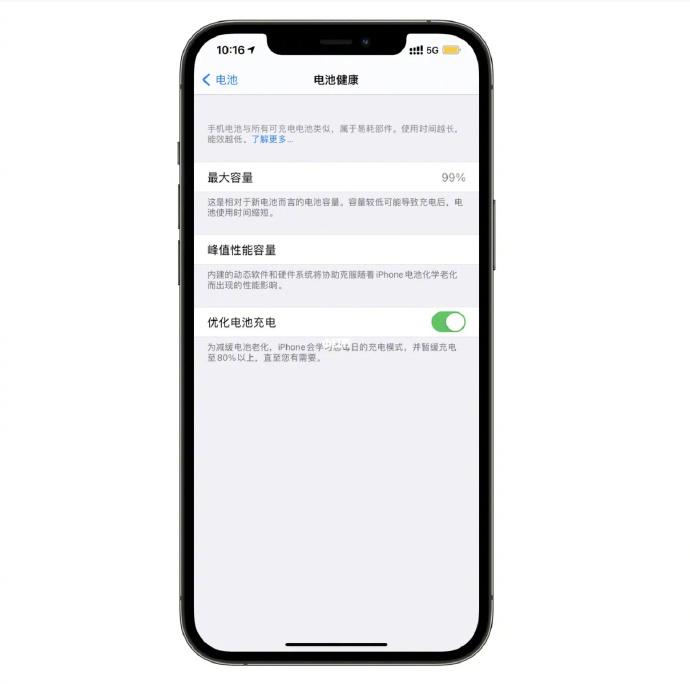 【苹果回应iPhone14电池老化快：正常现象】
据IT之家报道，苹果公司的iP