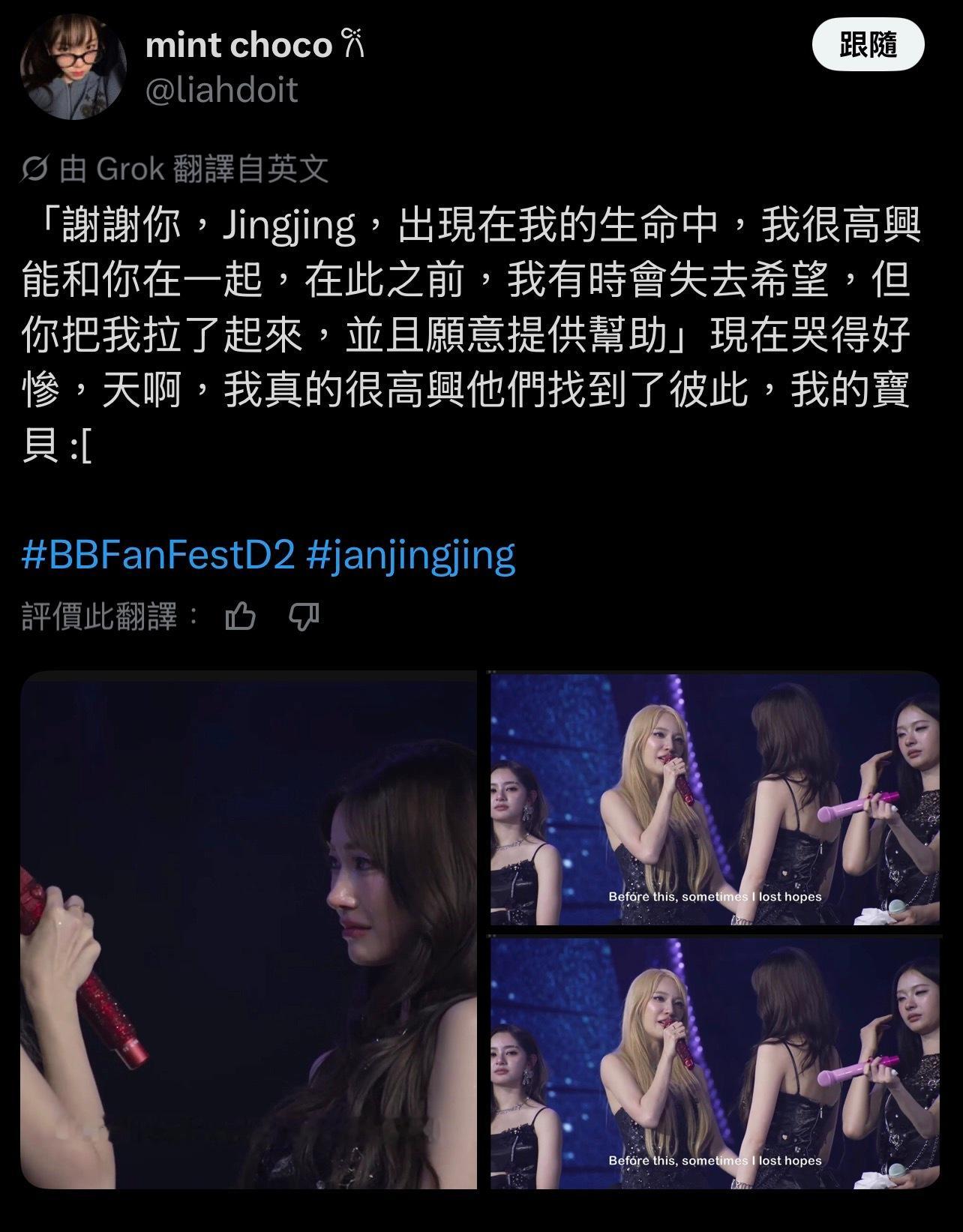 我都哭了 