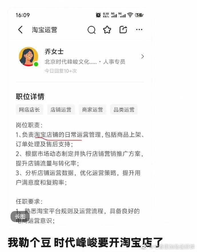 我勒个去，时代峰峻要开tb了 