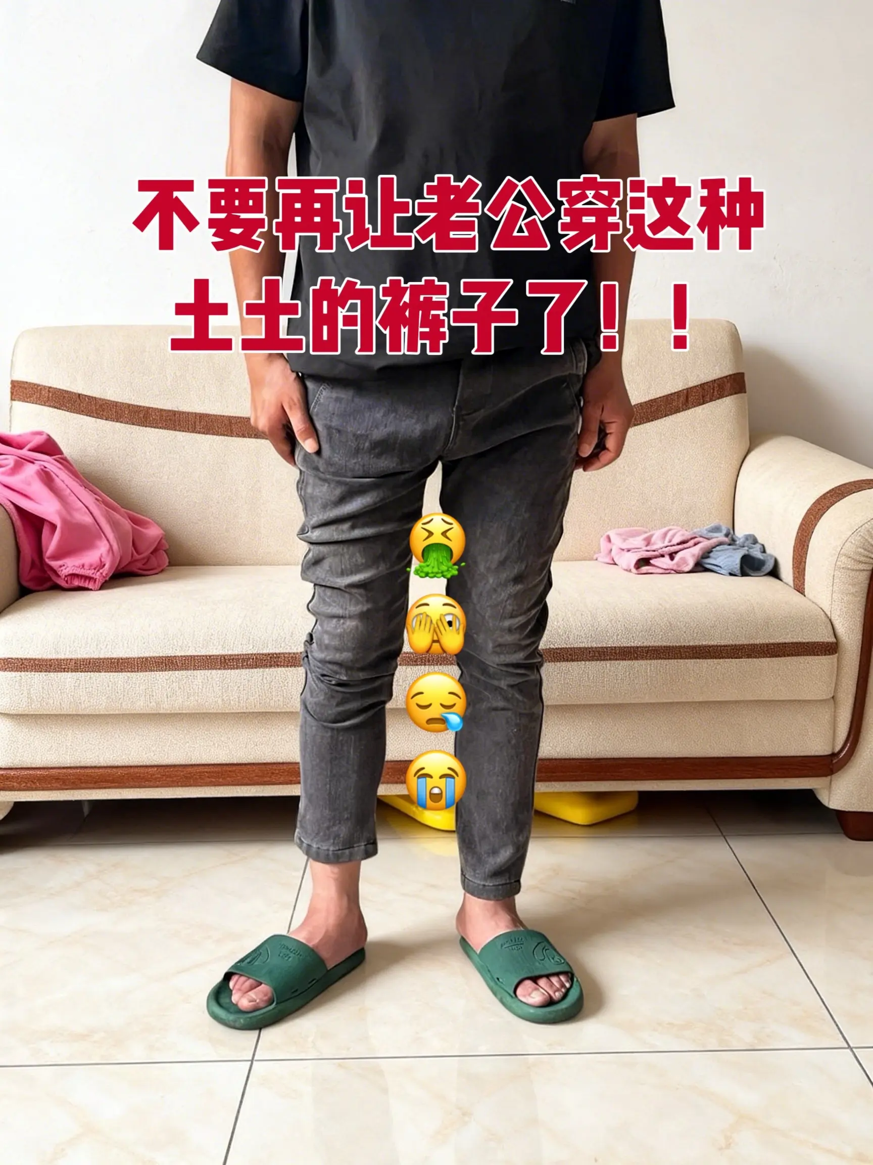 牛仔裤 男生的裤子应该怎么选 牛仔裤男宽松直筒 牛仔裤男直筒裤 男生穿搭