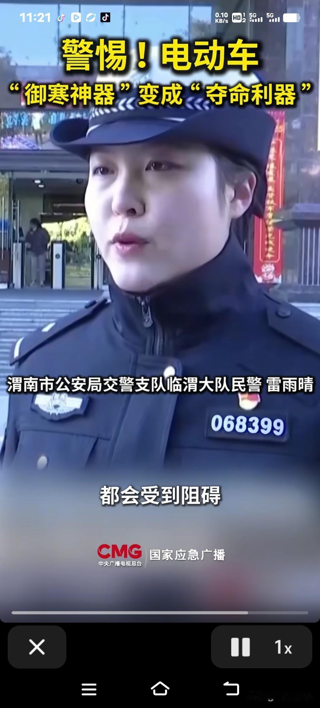 降温了，电动车挡风被竟成了“安全隐患”！不少人因此摔断腿、磕掉牙，现在好多地方都