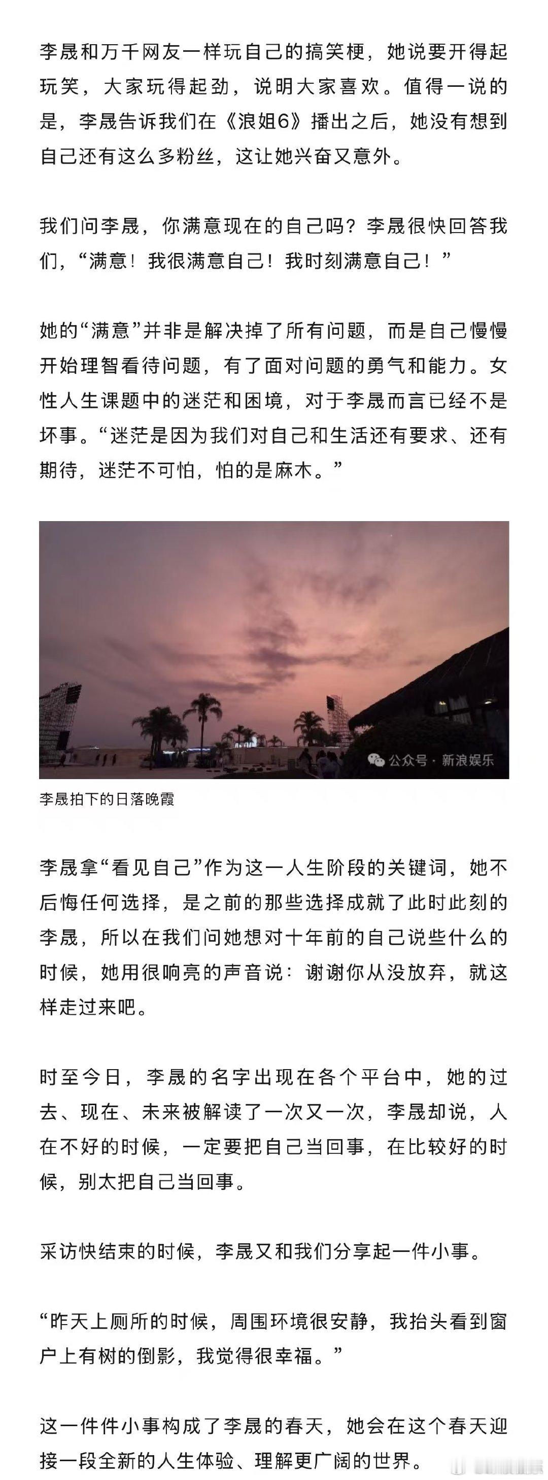 李晟说不后悔任何选择李晟给自己报了老年大学李晟在低谷期的选择太明智了！学纺织，充