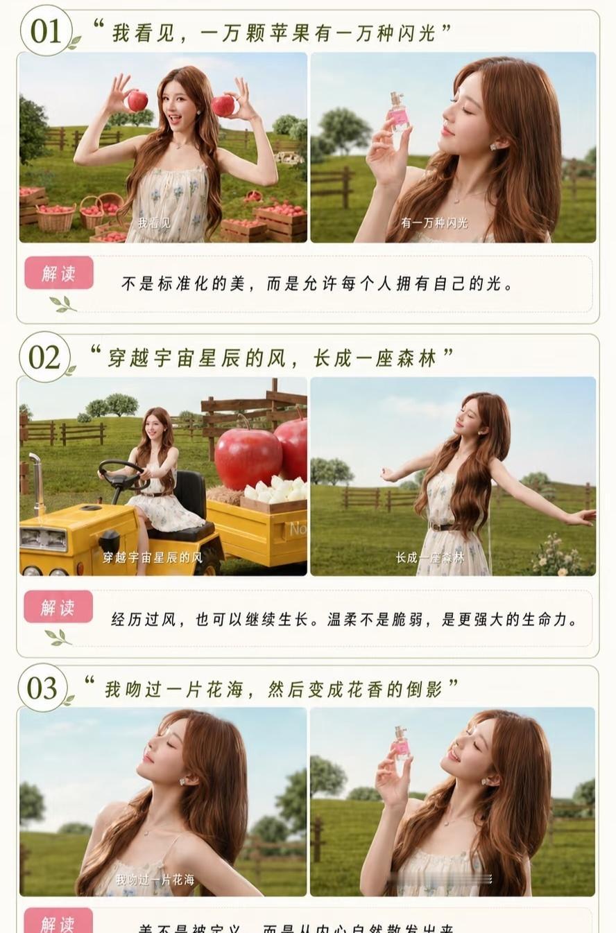 赵露思超话zls赵露思许我耀眼 zls赵露思许妍 

你仿佛站在云深不知处的缥缈