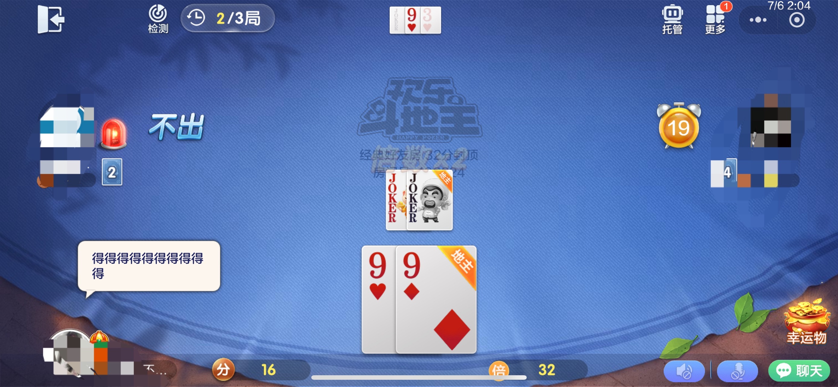 得得得得得得得得得