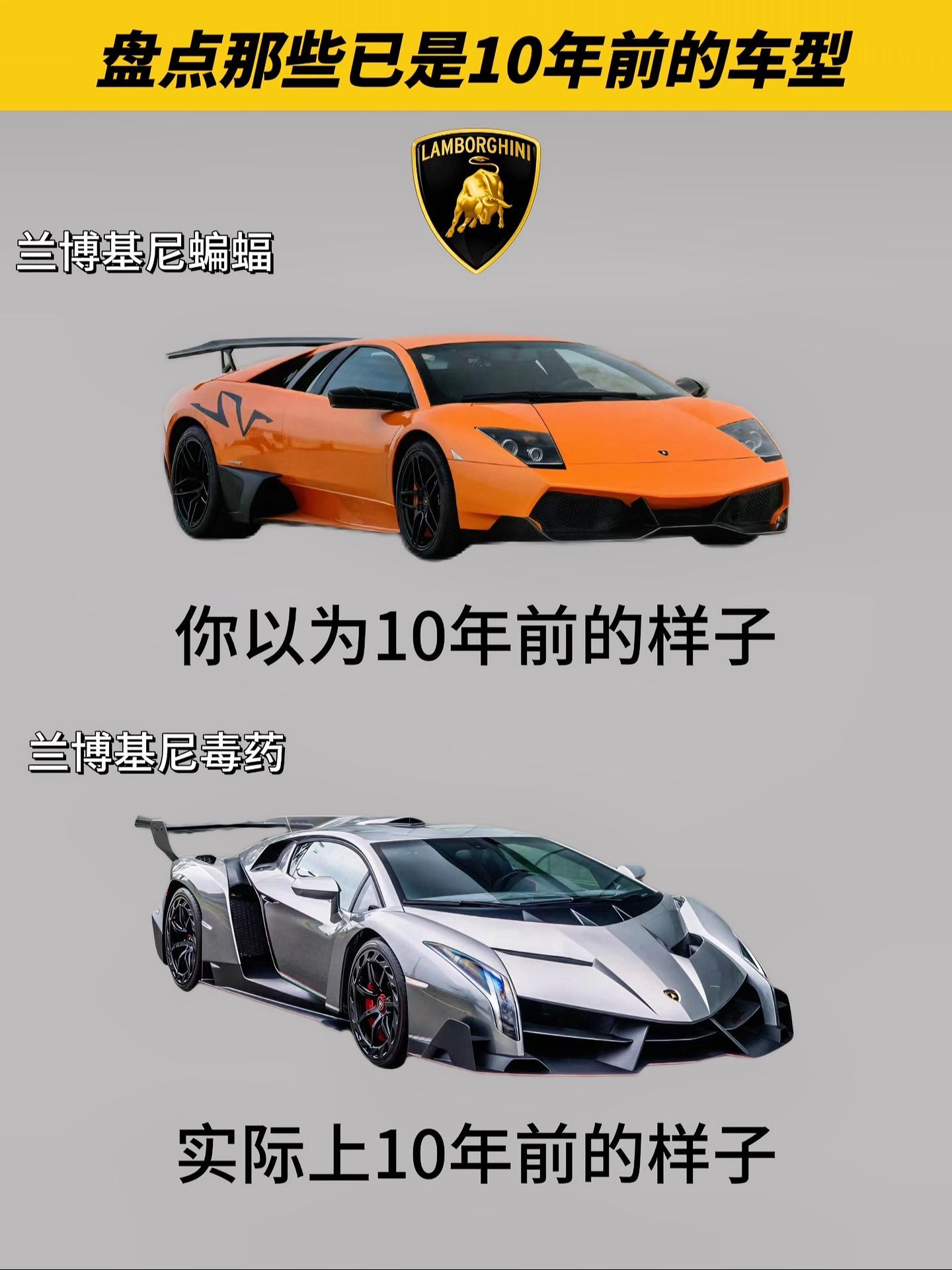 原来这样都已是十年前的车型了。