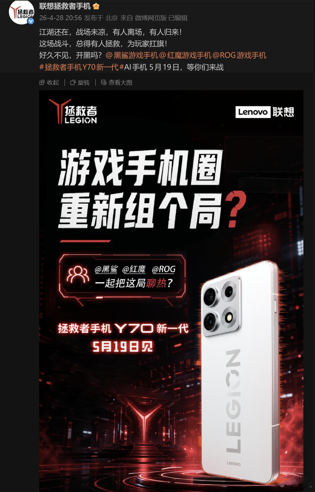 @ 的这几家友商，一个早就退出市场转其他业务，一个董事长宣布不出新机且微博几个月