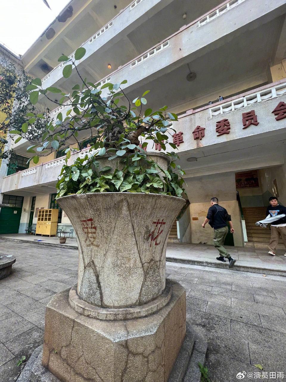 #田雨晒云南绿汁小镇风景照##田雨说绿汁镇浓缩着时光烙印# 山为幕，镇为景，时光