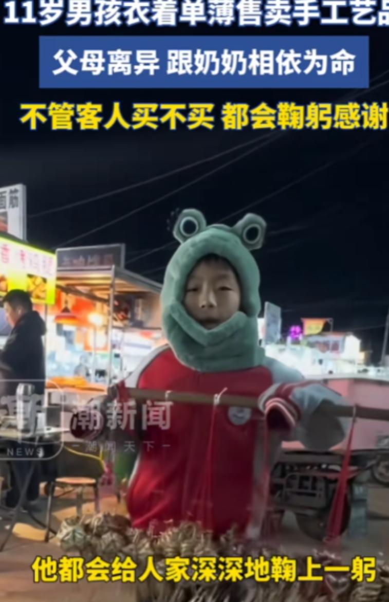 “泪目了！”安徽一位11岁的小男孩因为父母离异，所以便跟着奶奶在一起生活。为了帮