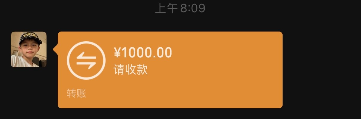 天天跟我犟 打赌 天天输我钱