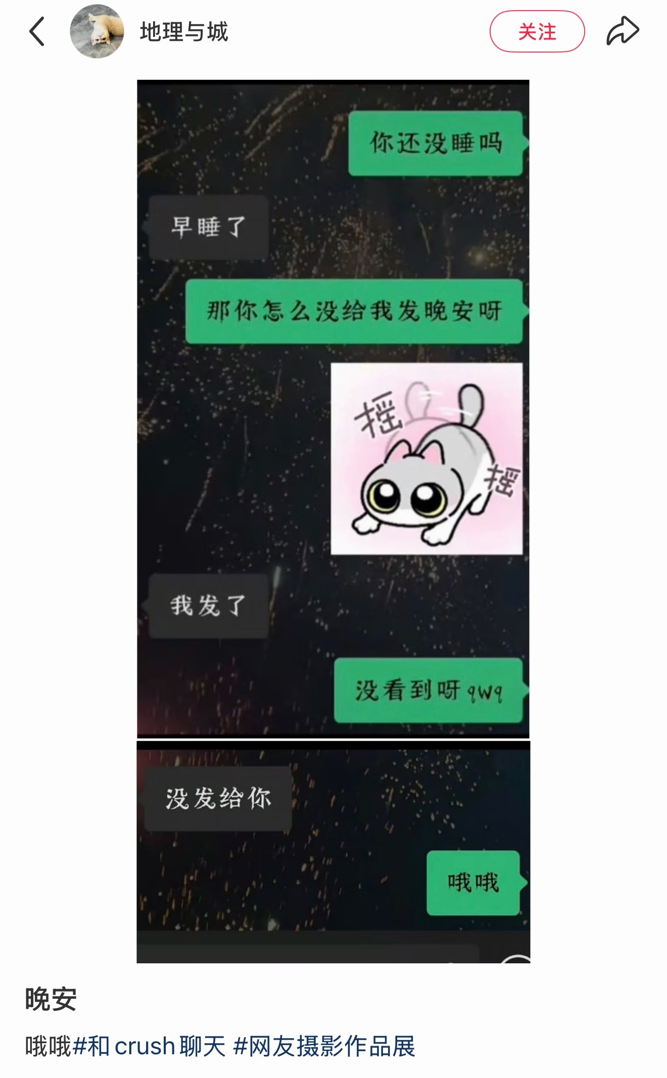 哦哦 
