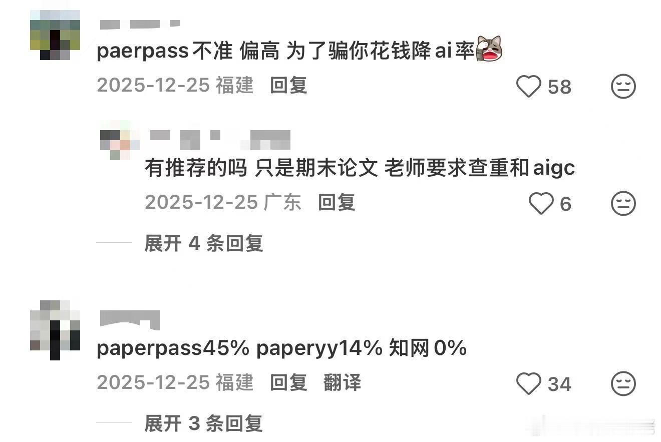 拿收官小作文鉴ai的真莫名其妙，这不就是有没有文笔的区别吗？滕王阁序ai率还有1