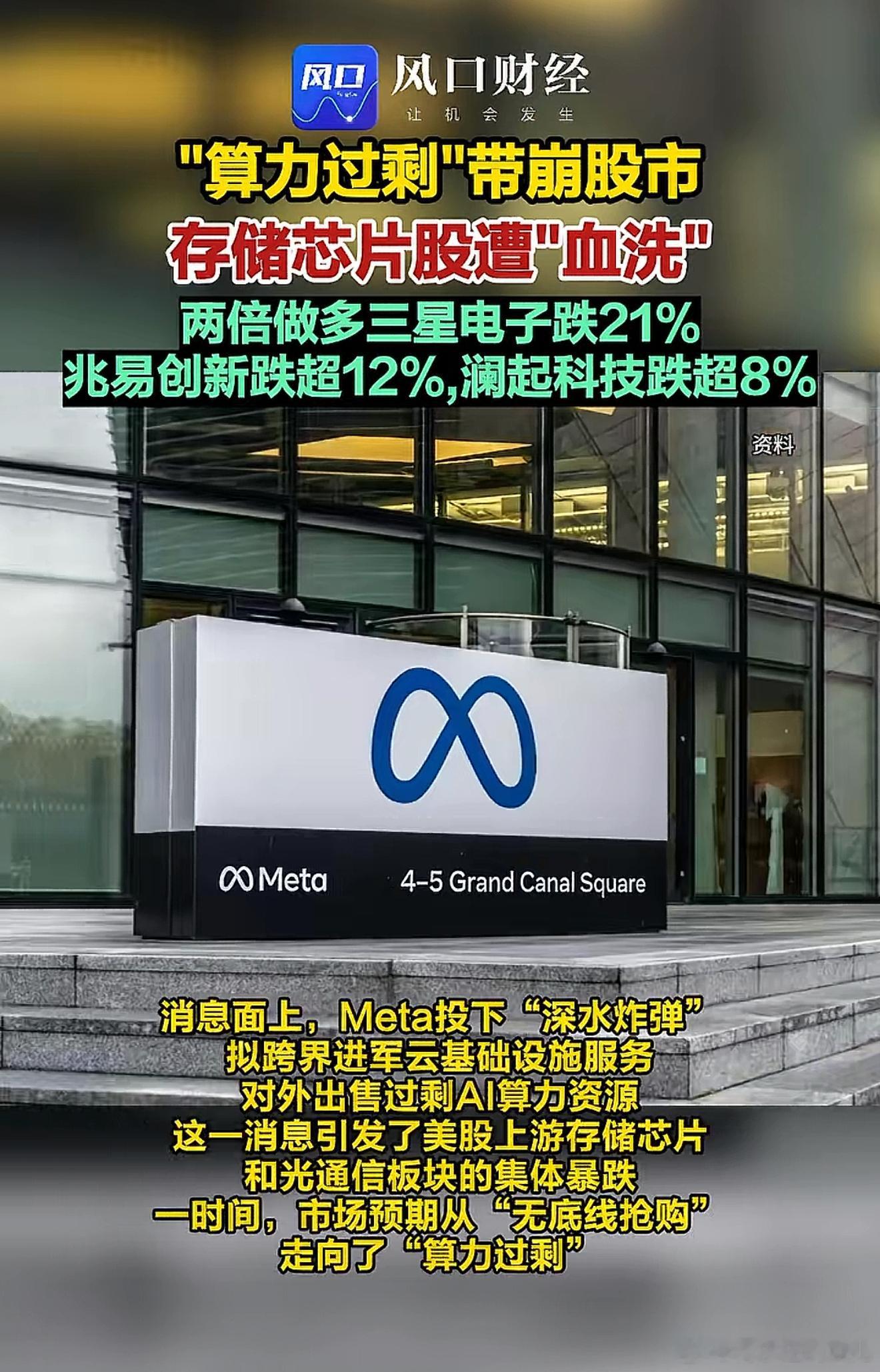 纯纯的扯淡，恶意曲解，恶意做空。 