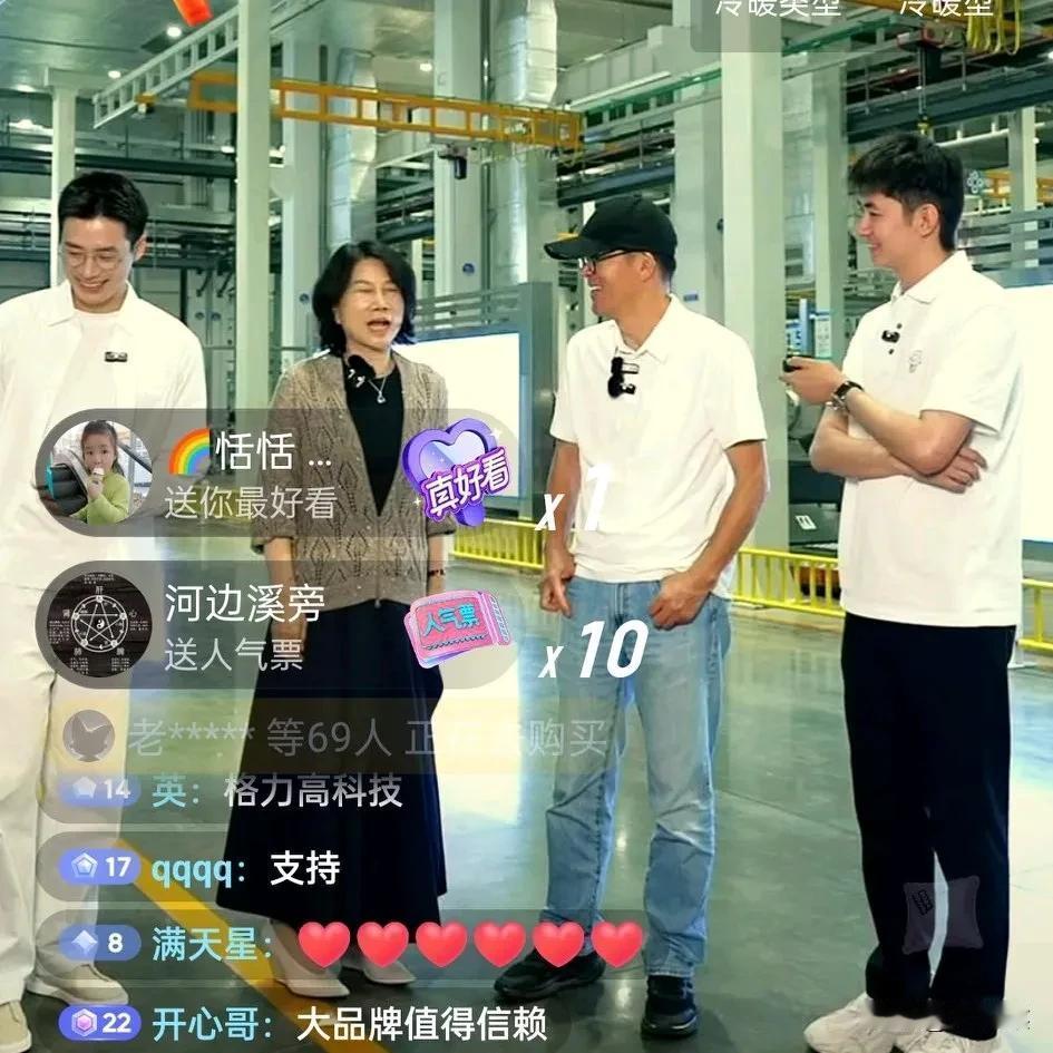 董大姐情商了得，跟着大佬学说话技巧。
顿顿说，董大姐作为大领导，对自己产品如数家