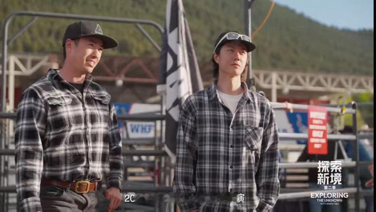 “你要试一下骑吗？”
王一博:“我不要”
然后，就看到“王大胆”骑上了斗牛的牛背