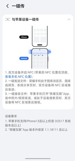 对“苹果电脑+安卓手机”的混搭用户来说，跨设备传文件一直是痛点，我就是深有体会了