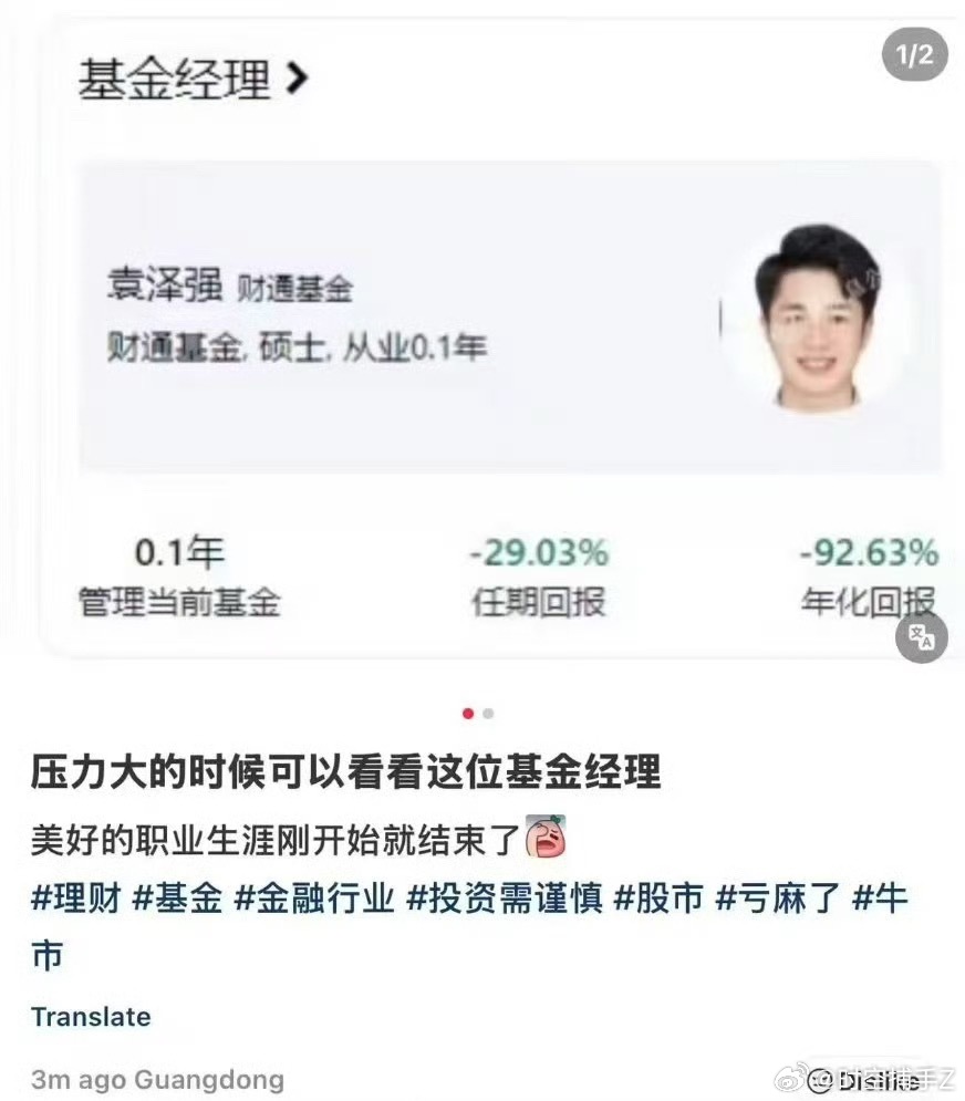 好不容易熬出头，职业生涯就结束了