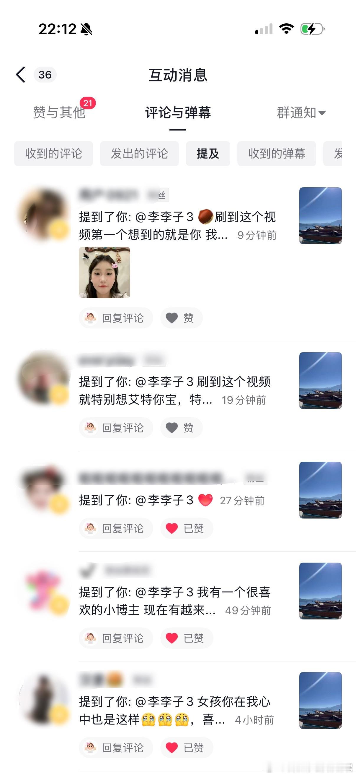 看到这些文字俺鸡皮疙瘩都起来了眼睛liaoliao💧了谢谢你们喜欢我能参与到你