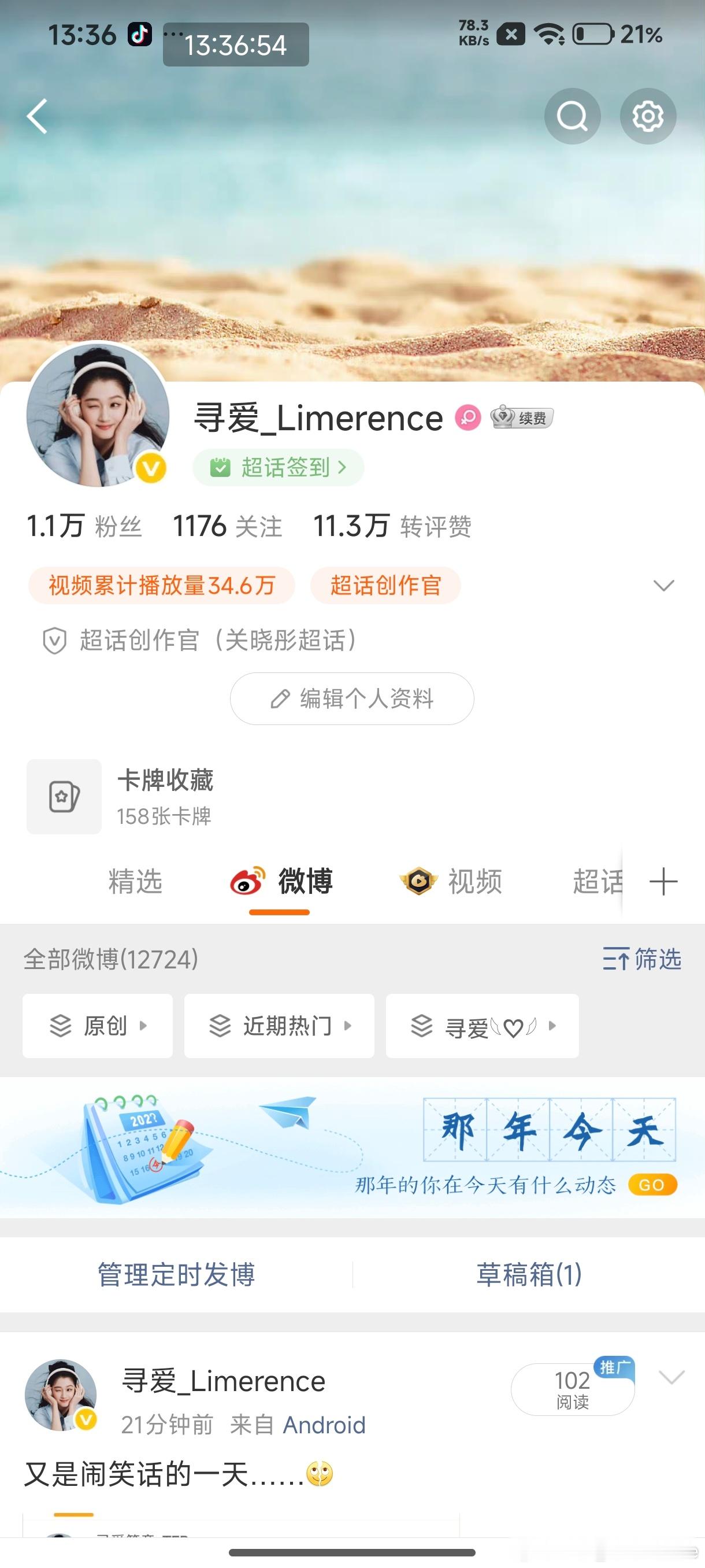 完了 名字改错了…… 