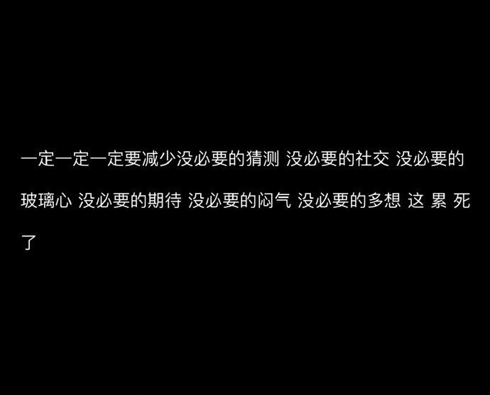 特别喜欢这句话： 