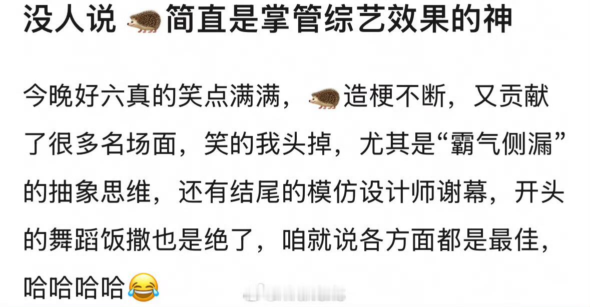 檀健次又帅又有梗真的好聪明呀～檀健次综艺感是真的好！真正的全能呀[点赞] ​​​