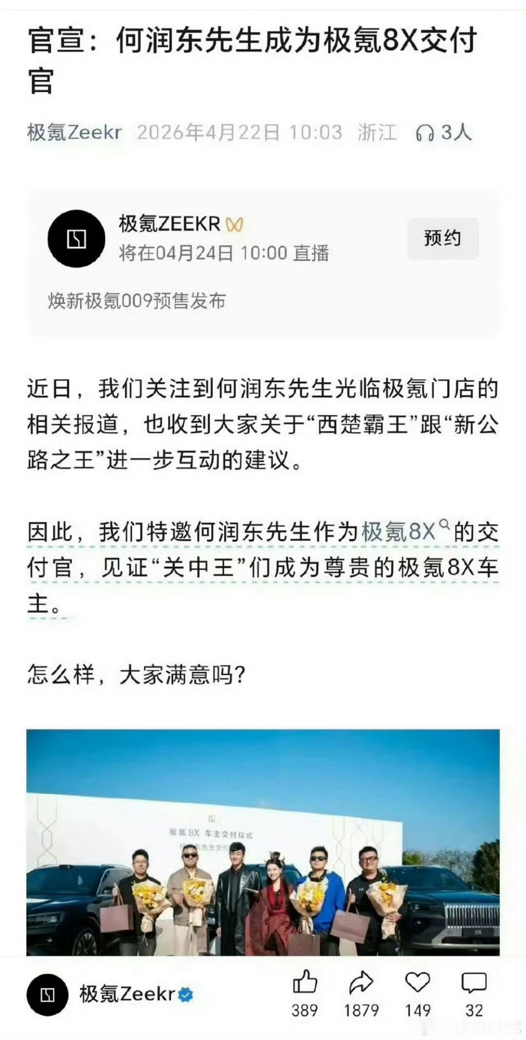 51岁何润东0成本翻红。代言又入一个播煮鱼的时候，项羽火了一把，助力苏超后又狠狠