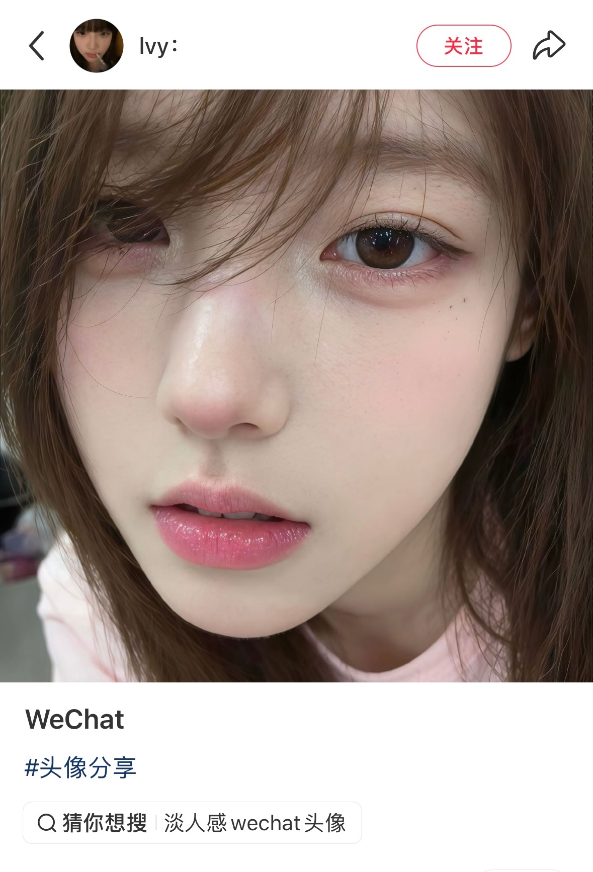 好喜欢 但又模拟不出来的淡人感粉色妆容….🩰✨ 