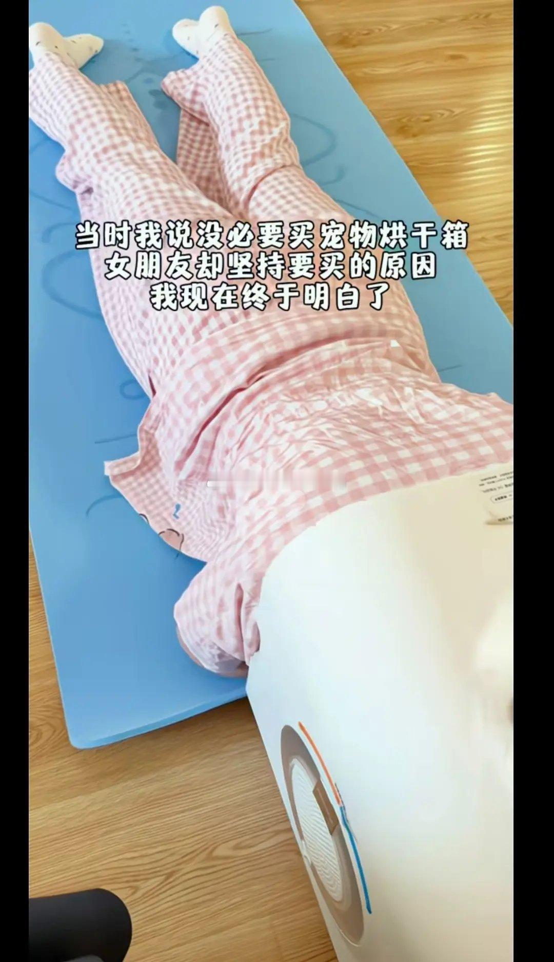 宠物烘干机可以人用，趴着吹头发～
