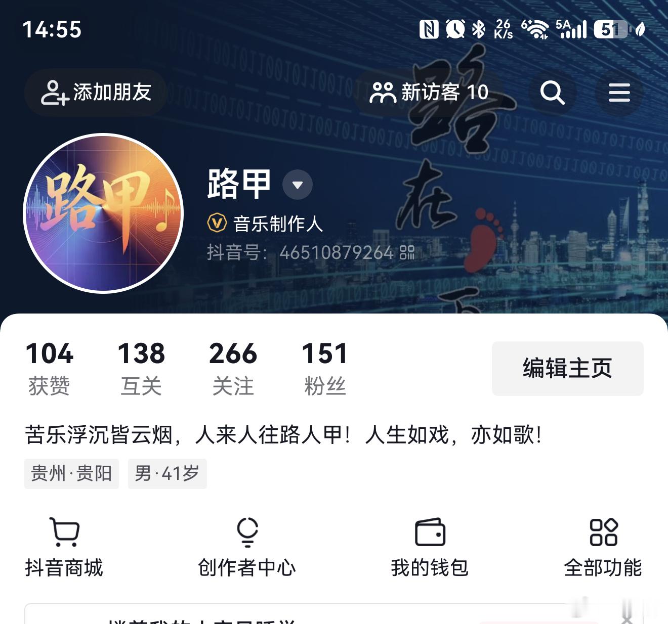 身份认证通过了，真的不容易呀！兄弟们，能支持一波吗？ 