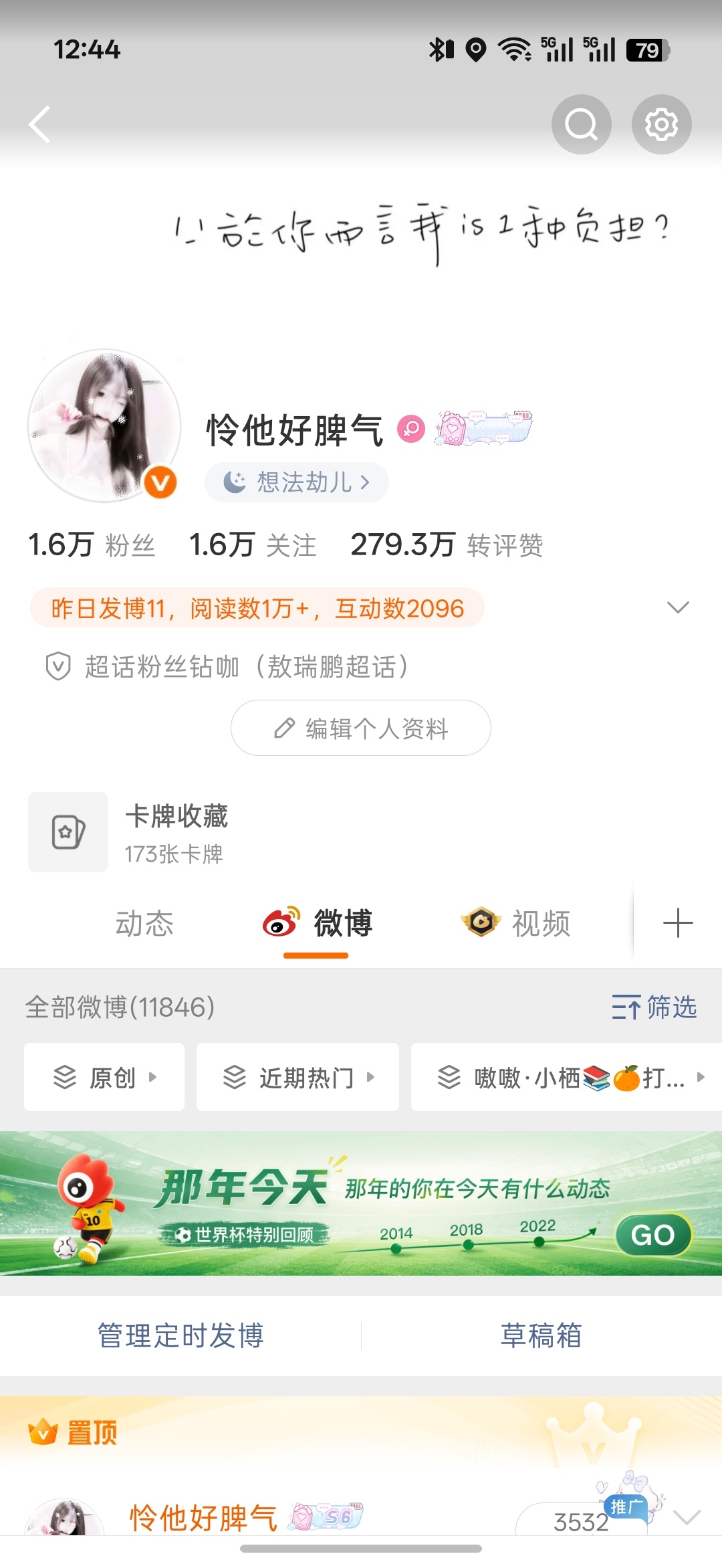 清7500我真不行了累亖我算了 