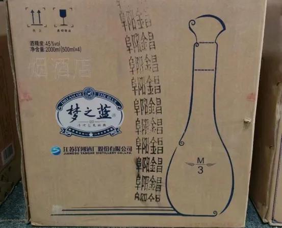 老爸85岁大寿，我特意邀请全家人聚餐，准备1箱梦之蓝。拆开时，却被堂哥带来的不知