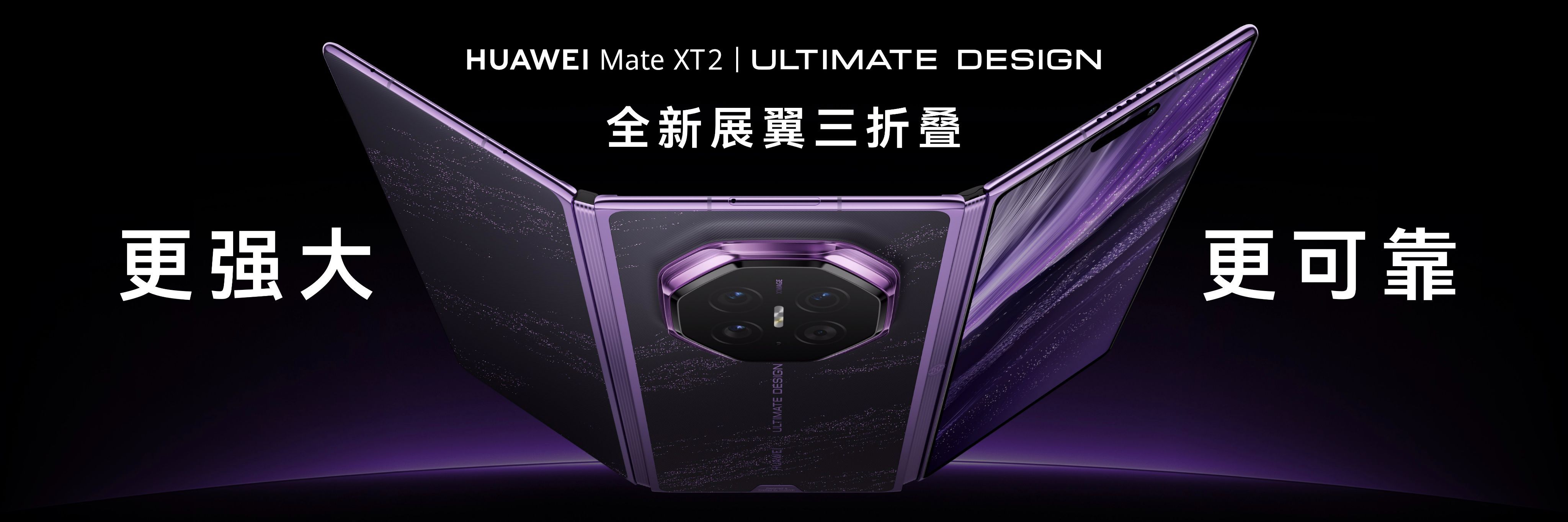 余承东发布会现场连喊3个Super 9月7日，余总面向全球观众介绍麒麟9050 